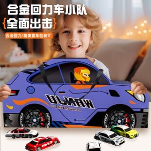 卡奇精选合金回力车小汽车玩具礼盒仿真模型赛车套装男孩迷你小车