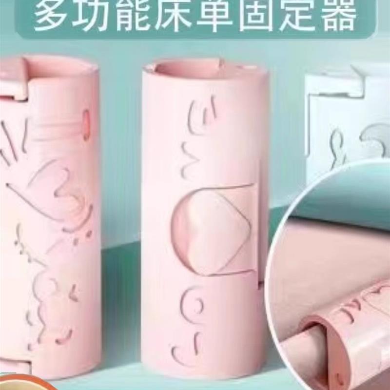 你把这个小玩意扣在床单上,无论你怎么折腾床单都不会乱跑了