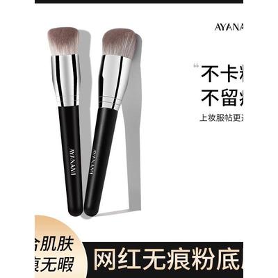 美妆专家推荐无痕迹3D双斜角粉底刷，柔软不吃粉，精准粉底刷