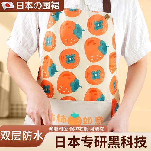新款女围裙防水防油家用厨房做饭韩版时尚餐饮专用工作服围腰