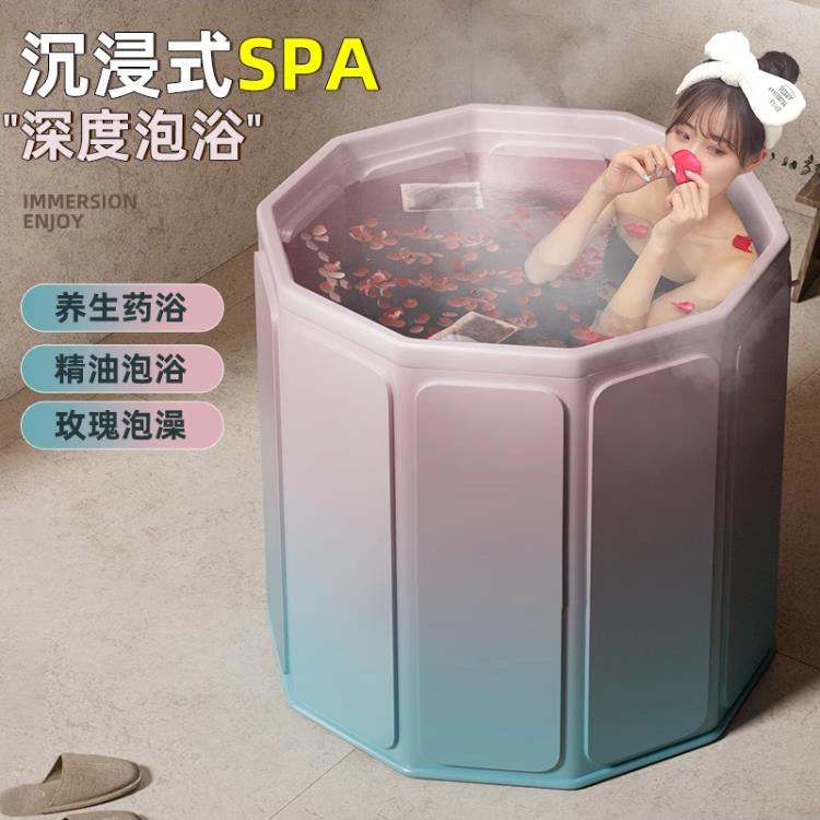 德国泡澡桶大人折叠洗澡加厚成人浴桶家用沐浴缸全身保温便携