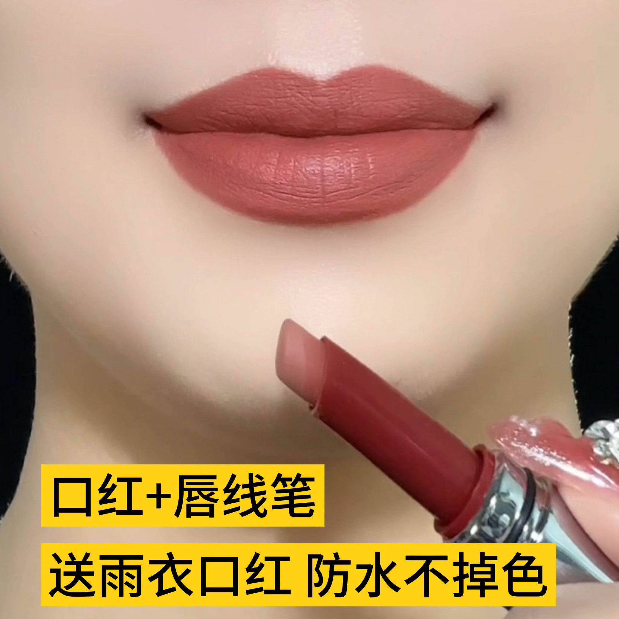 推荐双头口红唇线笔嘟嘟唇方便持久护色勾勒唇形口红女新手