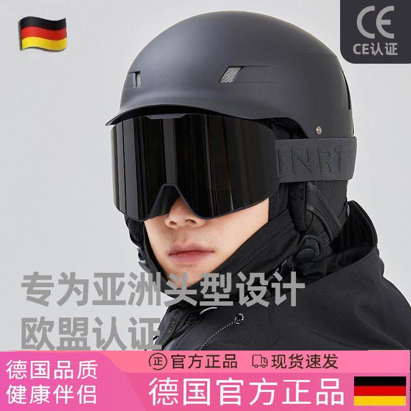 德国滑雪头盔冬季男女眼镜一体单双板专业护具装备套装全套帽装饰
