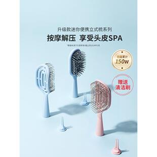日本梳子女家用蓬松头发气垫梳按摩梳发梳排骨梳气囊梳