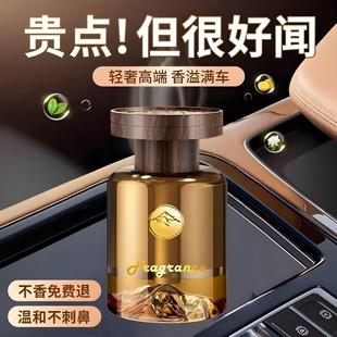 燕乐见山车载香薰高山白茶香水高级感车内持久留香去异味高级摆件
