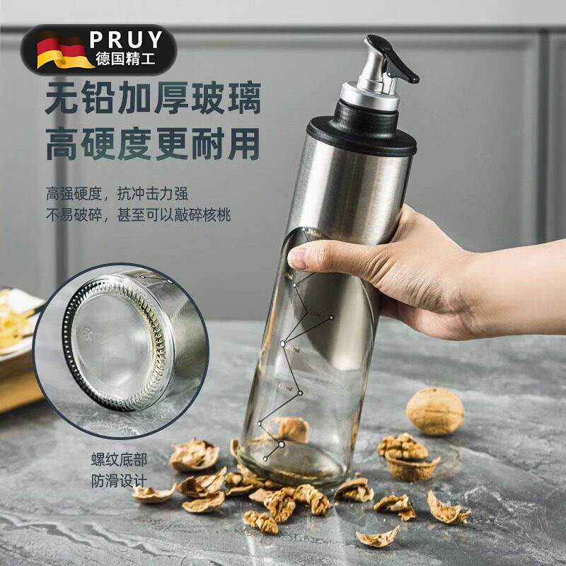 德国油壼防漏油瓶厨房家用玻璃装酱油醋罐不锈钢食品级调味料油瓶