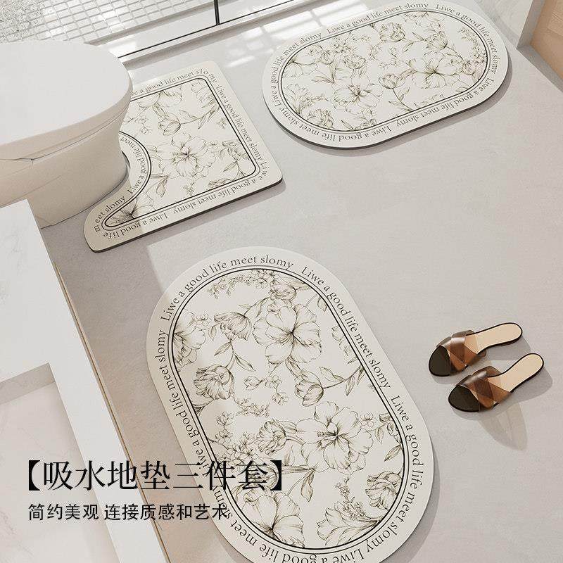 德国化妆室浴室矽藻泥吸水速干 干垫洗手间门口脚垫防滑马桶U型地,居家布艺,家用脚垫,淘宝优惠券,粉丝福利购,淘宝优惠卷