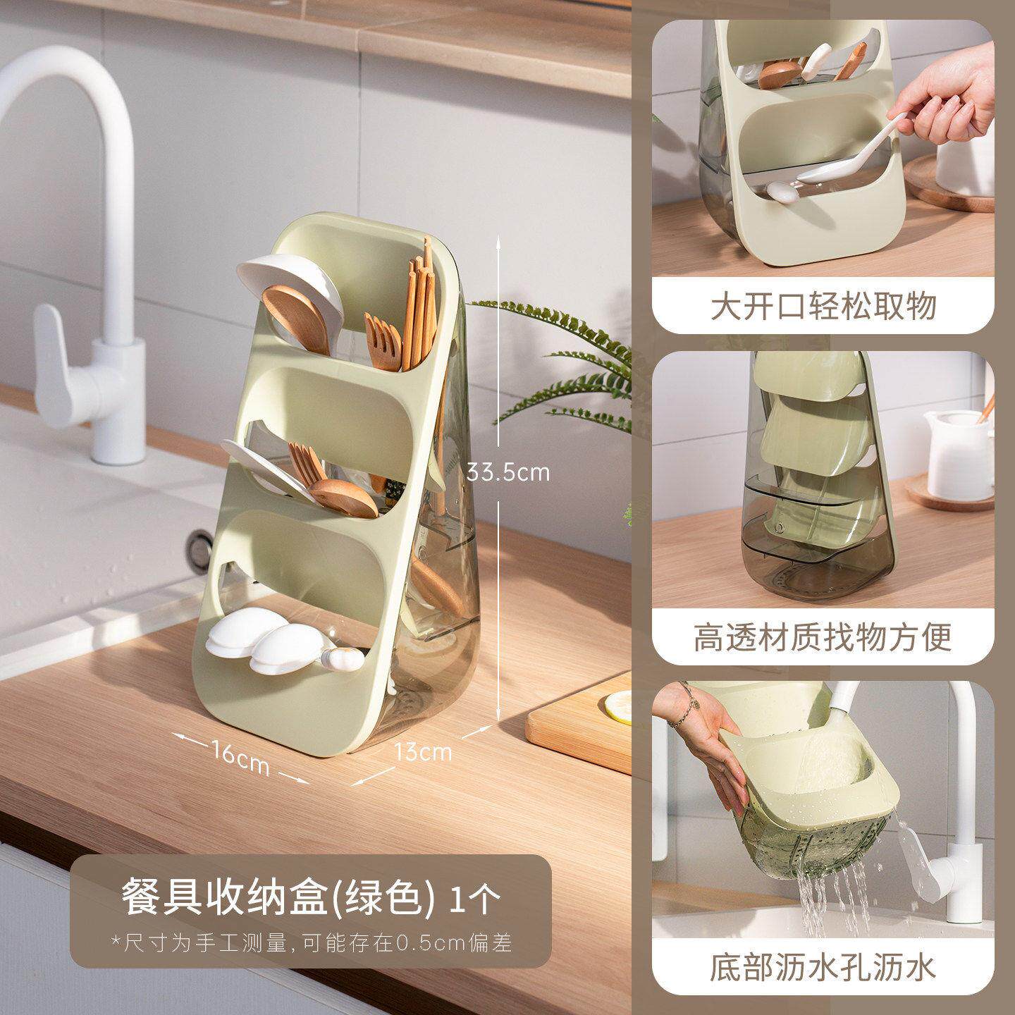 筷子筒勺子刀叉收纳盒家用台面餐具盒多层分格沥水厨房架筷子娄