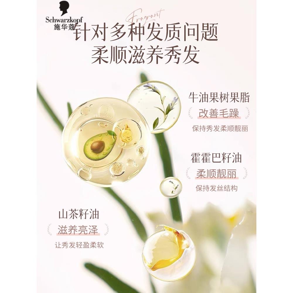 正品桂花香发油香水头油香氛护发精油修女防毛躁柔顺滑覆改善烫