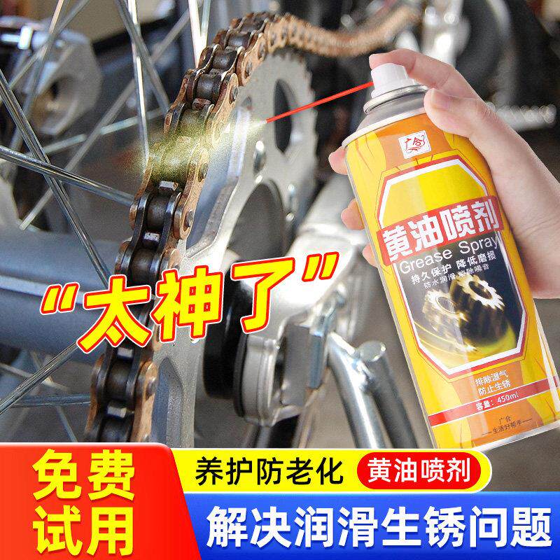 奶油润滑油脂液体喷剂耐高温汽车用门锁轴承齿轮异响机械门窗防冻