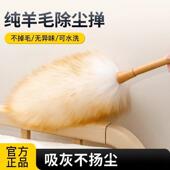 鸡毛掸子扫灰除尘家用不掉毛清洁神器可伸缩羊毛掸子静电除尘掸