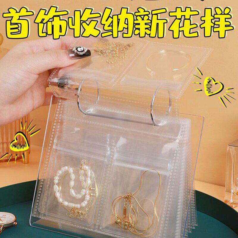 防氧化挂历式首饰盒耳环耳钉项链摆台式透明饰品收纳防氧化