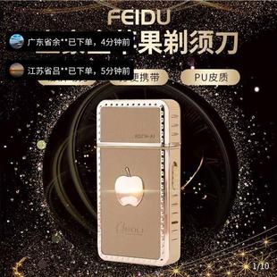 德国黑科技电动剃须刀瞿聃风貌土豪金苹果刮胡刀男士 小钢炮胡须刀