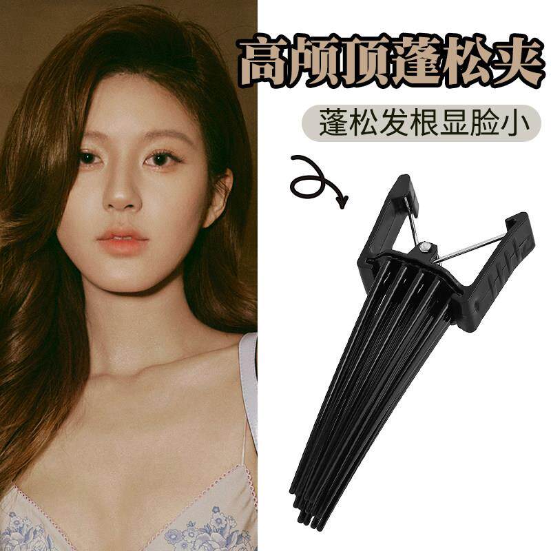 【下单立减30】韩版潮流男女款刘海蓬松夹发型刘海夹子HL