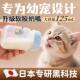 奶瓶幼猫新生幼犬瓶宠物防呛喂奶器喂食奶嘴猫狗用品 日本专研