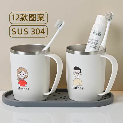 不锈钢漱口杯刷牙杯子家用高档轻奢儿童情侣三四口牙具牙刷洗漱杯