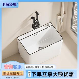 新款 卫蓝经典 拖把池大尺寸拖地池家用卫生间阳台小号洗拖布池W119