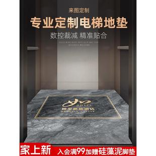 电梯轿厢地板专用地垫皮革耐磨定制地毯门口防水防滑垫子仿大理石