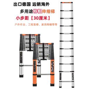特粗加厚铝管工程梯多功能伸缩梯户外便携30步距可升降家用阁楼梯