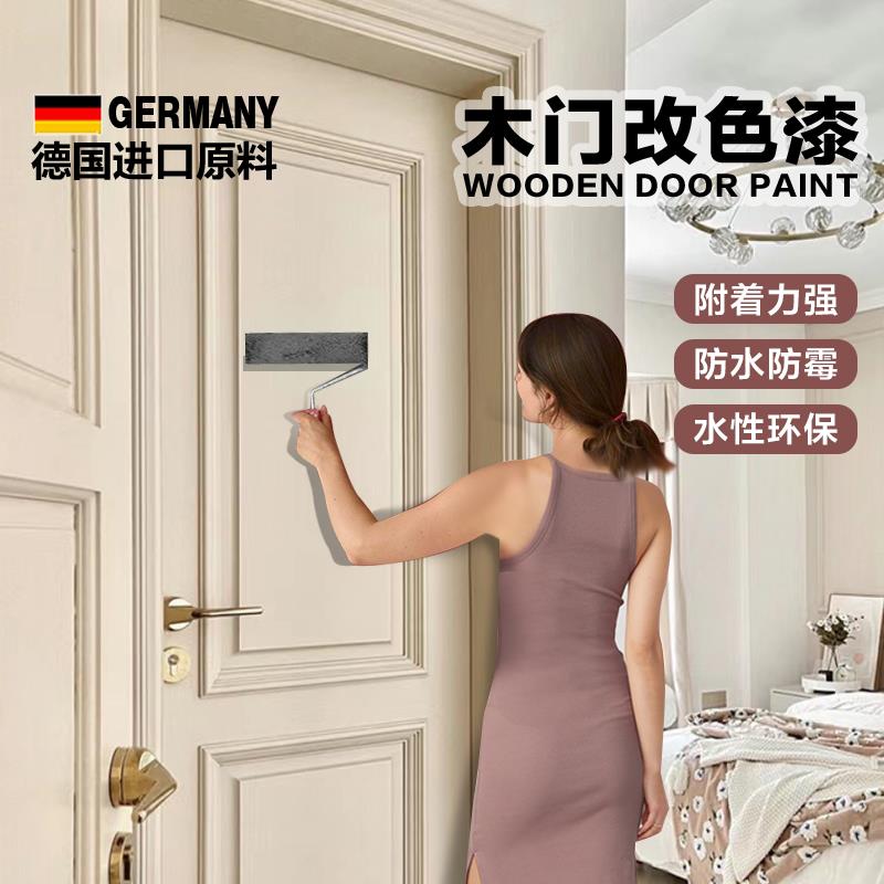 门贴纸旧卧室房间室内门框门窗翻新自粘包边改色改造换色木门贴膜