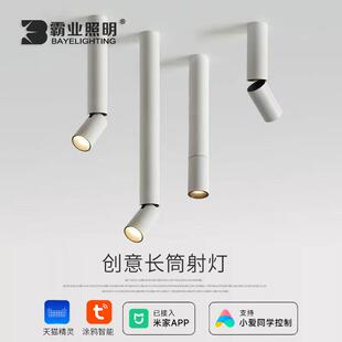 射灯可调角度折叠圆柱形北欧吸顶式 长筒明装 背景墙餐厅创意吧台灯