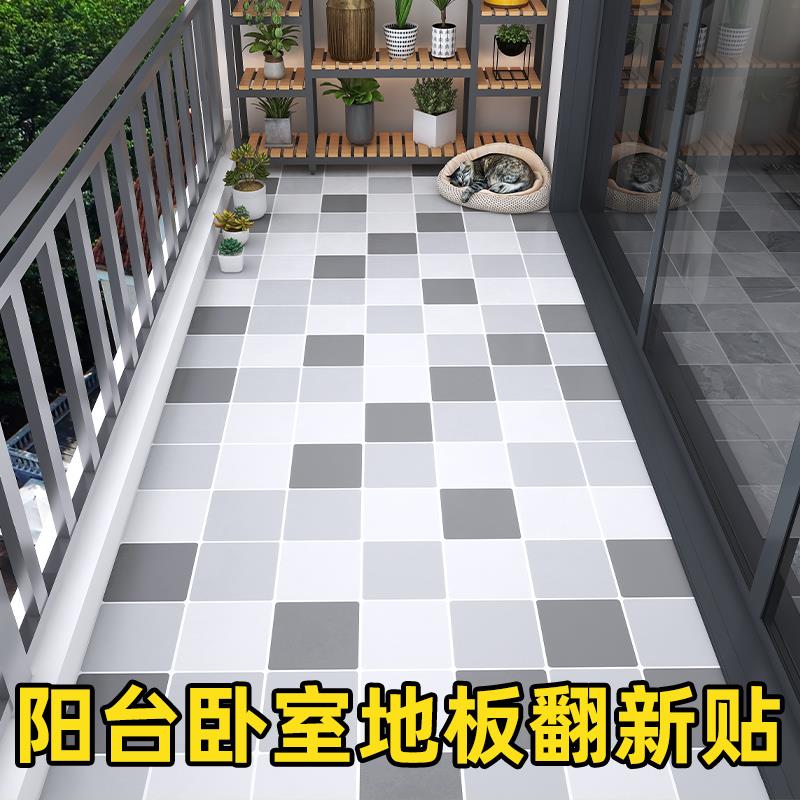 阳台卧室地板贴装饰地面自粘加厚耐磨防水防滑卫生间瓷砖翻新地贴