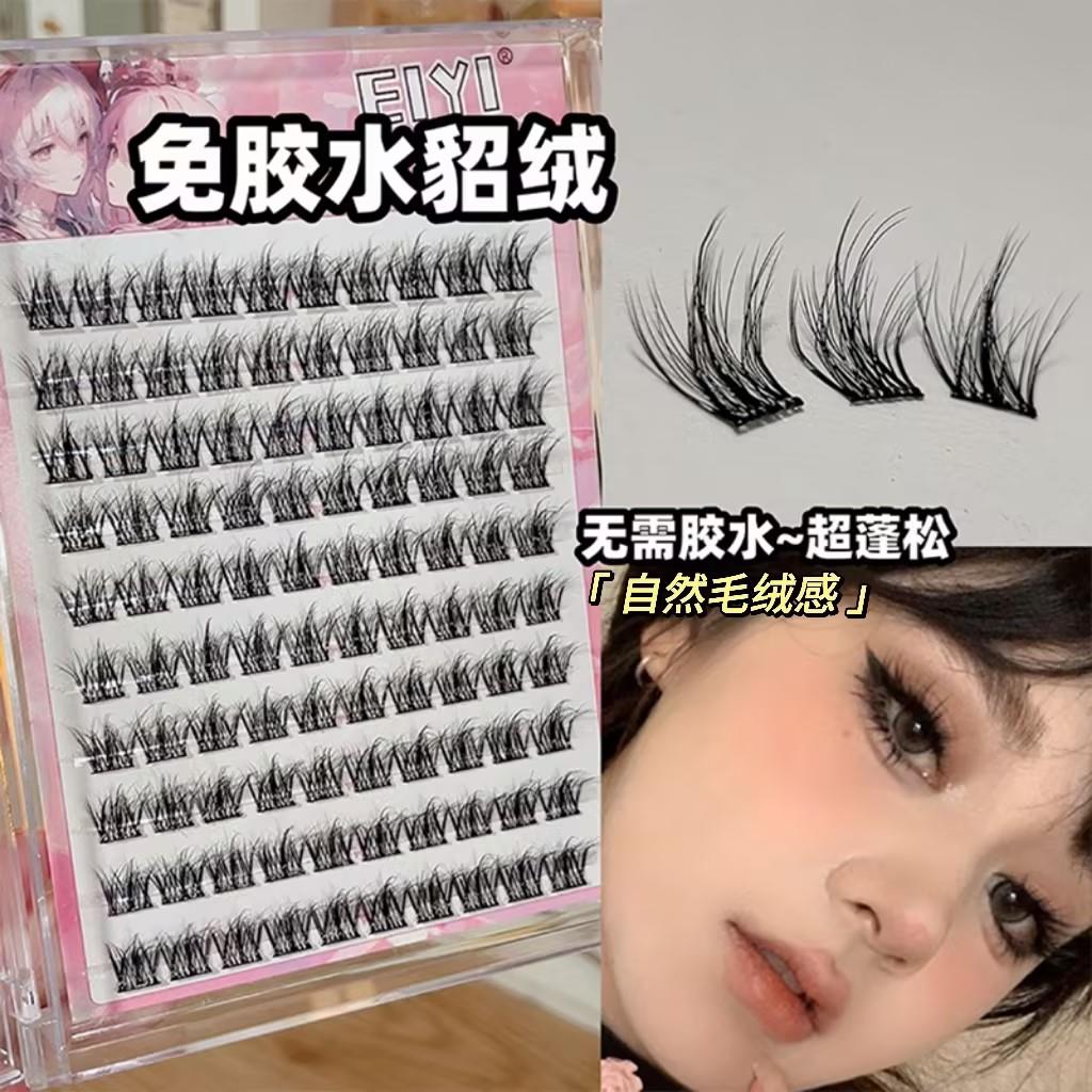 李佳琪推荐免胶水貂绒假睫毛自然仿真5D婴儿弯凌乱超软新手三部曲