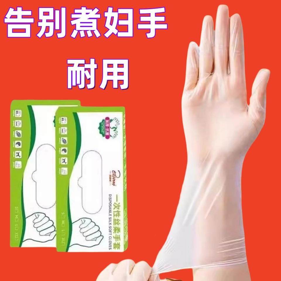 家务耐用一次性手套食品级龙虾加厚餐饮烘焙厨房tpe乳胶橡胶丁腈,家庭/个人清洁工具,常规家务手套,淘宝优惠券,粉丝福利购,淘宝优惠卷