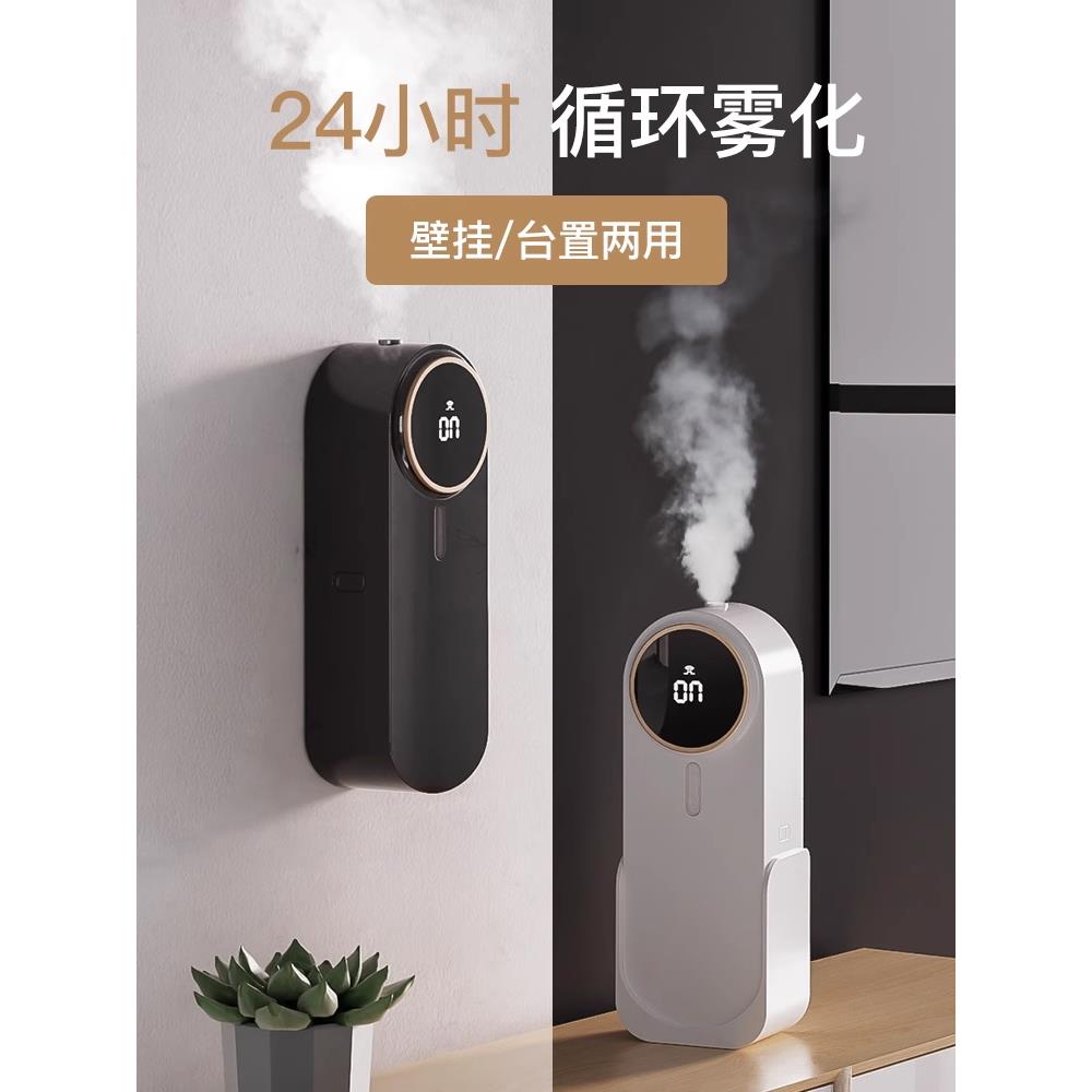 德国BORG自动喷香机化妆室高端除臭除味空气清新剂家用香薰喷雾机