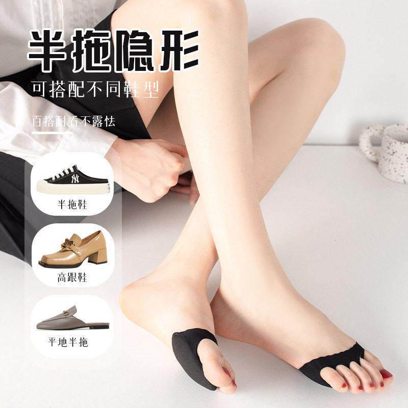 前脚掌袜子女半掌袜夏季半截防滑脱五指隐形高跟鞋单鞋前掌垫隐形