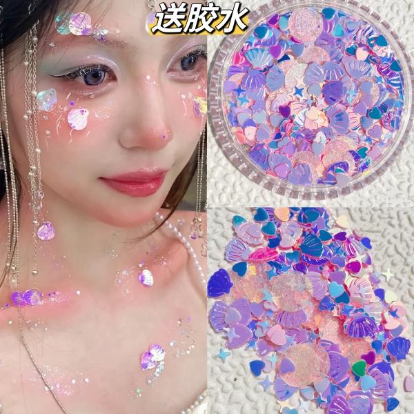 氏儿童哈尼妆美人鱼贝壳亮片鱼鳞片人鱼妆泪钻眼角脸部饰品舞