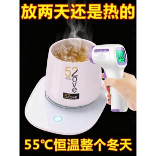 55度恒温杯暖暖杯垫自动加热垫热牛奶神器温奶器保温碟水杯垫礼盒