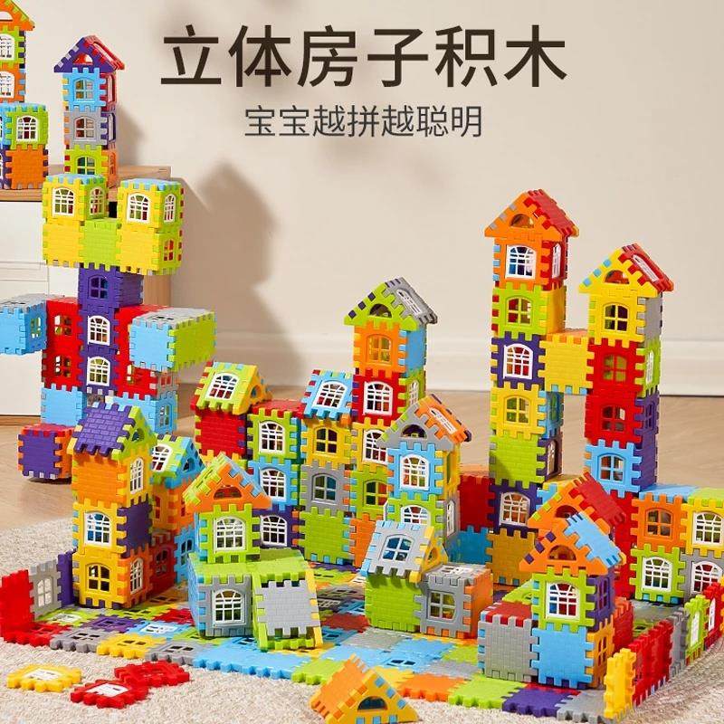 【下单立减50】儿童益智拼装玩具大颗粒积木拼图拼搭房子,玩具/童车/益智/积木/模型,普通塑料积木,淘宝优惠券,粉丝福利购,淘宝优惠卷