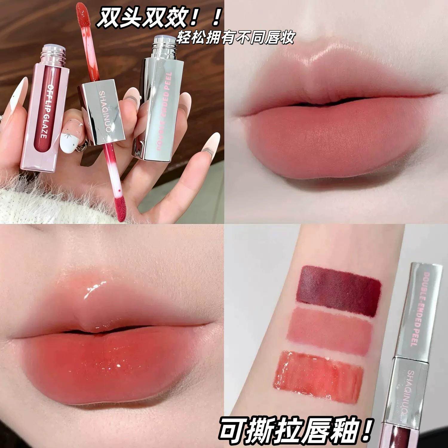 撕出人生唇色!撕拉唇釉果冻嘟嘟唇持久显白固色染唇液不伤唇口红