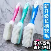 神器多功能长柄洗鞋 软毛家用刷鞋 刷衣刷子洗衣刷不掉毛 刷不伤鞋 鞋