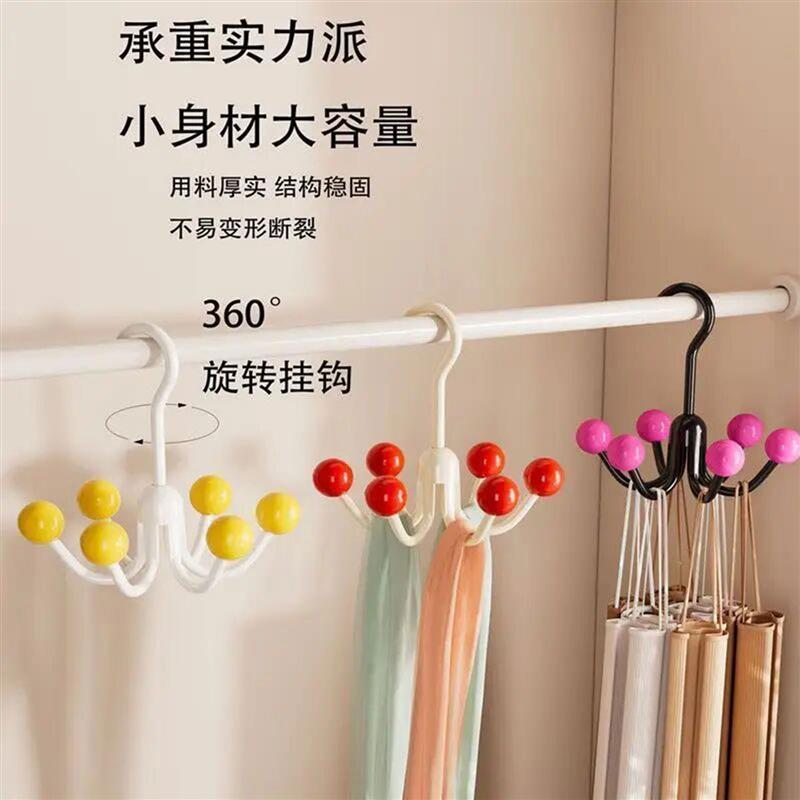 多巴胺360度可旋转六爪挂钩曼悦恒时多功能家用吊带内衣收纳衣架