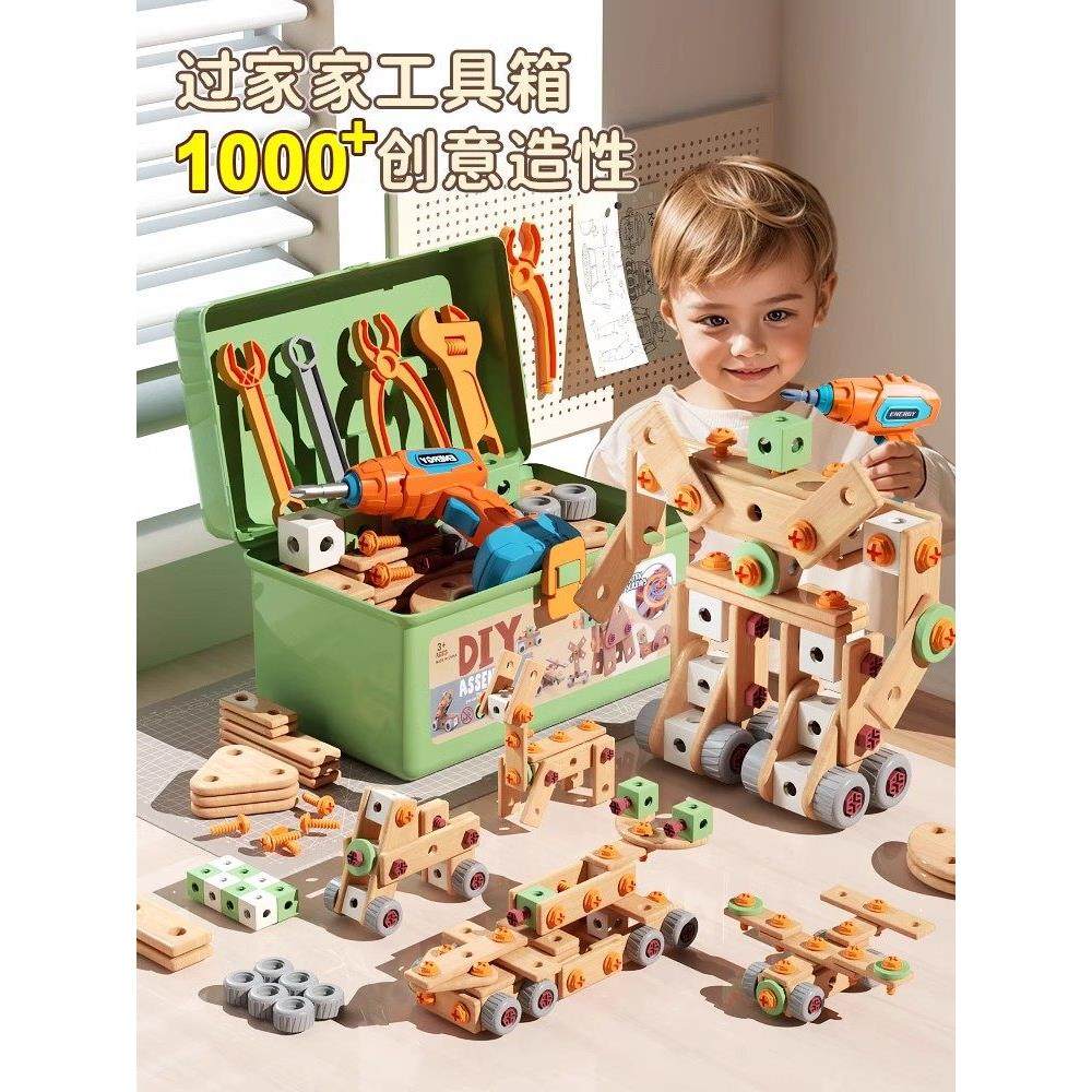 德国puppy儿童拧螺丝玩具男孩益智动手可拆卸组装电钻螺丝刀宝宝