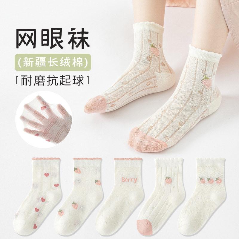 女童袜子夏季透气薄款森系春夏款网眼花朵女孩袜子中大童A类棉袜