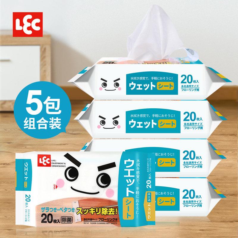 日本LEC静电吸尘纸拖地除尘纸一次性懒人无尘地板拖把纸免洗湿巾