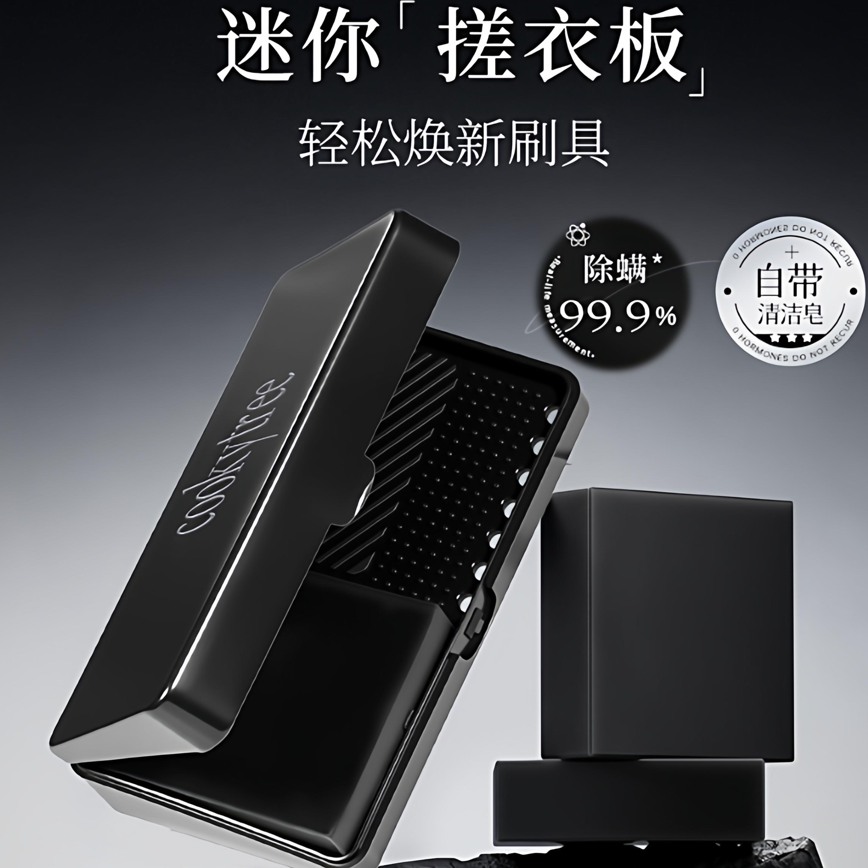 化妆刷清洁盒皂粉底刷温和不刺激可携式粉扑笔粉底专用清洗刷