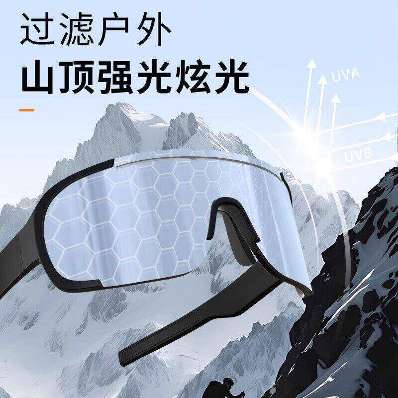 可套近视镜骑行登山护目镜墨镜运动套镜防风徒步框架眼镜