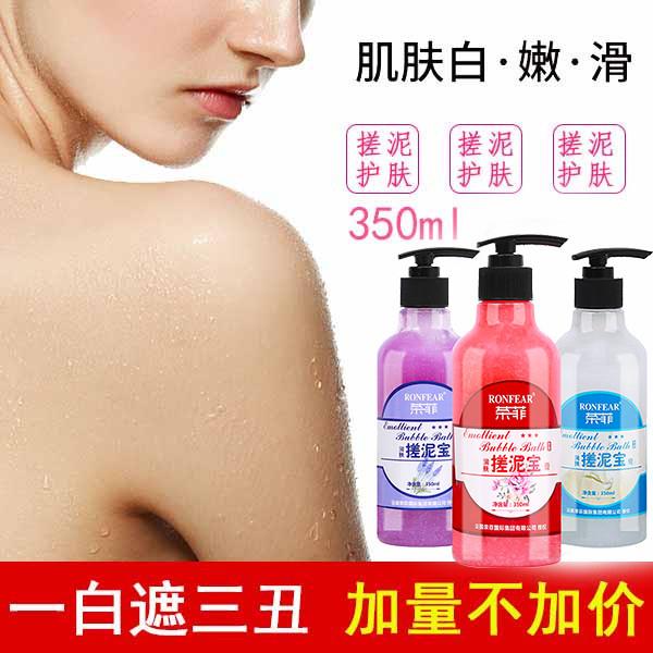 搓泥宝男女全身通用去角质死皮全身搓泥磨砂膏搓澡泥澡堂身体