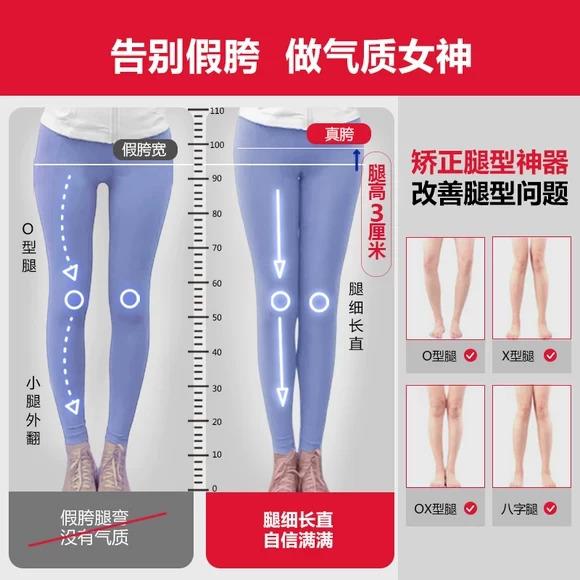 O型X型小腿外翻矫正腿型直腿扁平足矫正鞋垫神器