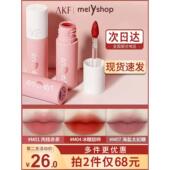 正品 孕妇口红孕妇专用不掉色不沾杯怀孕期哺乳期可用唇泥大牌正