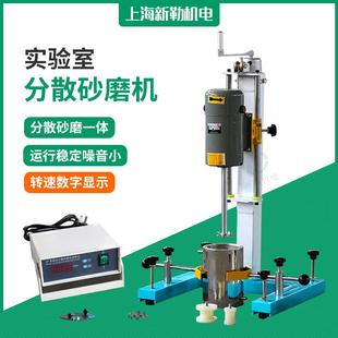 现货400W小型高速分散机多功能分散搅拌机实验室用分散砂磨机