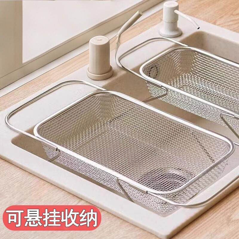 不锈钢沥水篮加厚大容量可伸缩洗菜盆家用厨房水槽滤水架子ZX