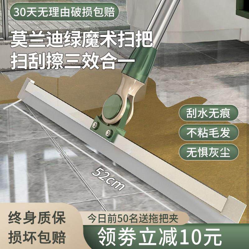 日本ハイエン魔术扫把玻璃刮水器拖把家用浴室地刮卫生间硅胶拖把