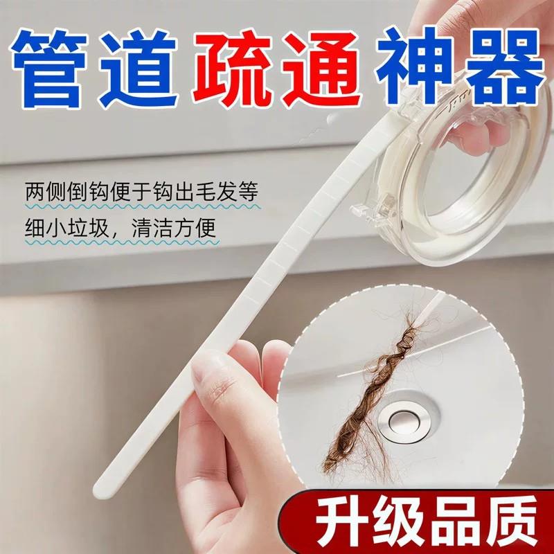 【下水道不堵瞭】疏通器毛发防堵清洁钩厕所地漏头发除异味浴帽Y