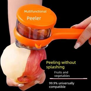 多功能削皮刀厨房专用刮皮刀带收纳仓果皮防飞溅家用苹果梨削皮器