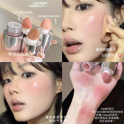 淡颜人的高端局腮红！原生液体水腮红自然红晕血色感水光肌伪素颜